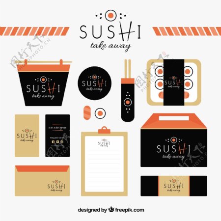 寿司餐厅文具