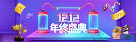 淘宝天猫双12.12狂欢活动节日促销海报