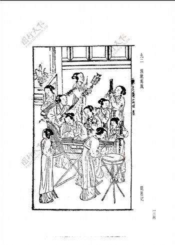 中国古典文学版画选集上下册0154