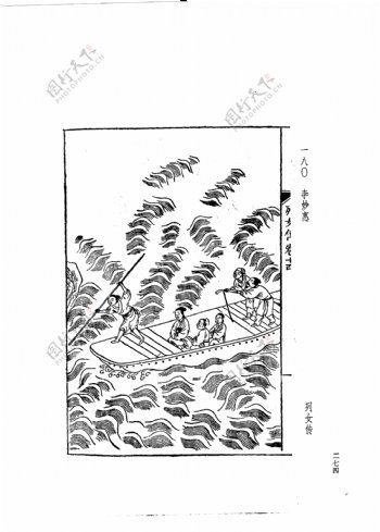 中国古典文学版画选集上下册0302