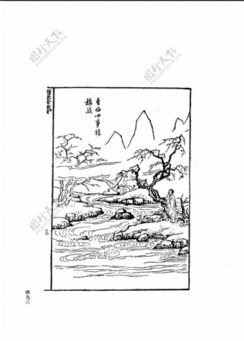 中国古典文学版画选集上下册0521
