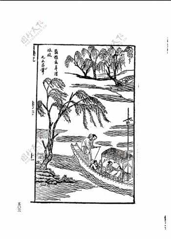 中国古典文学版画选集上下册0531