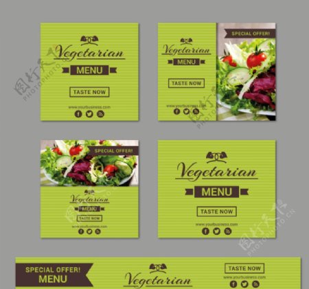 素食餐厅宣传卡设计矢量素材