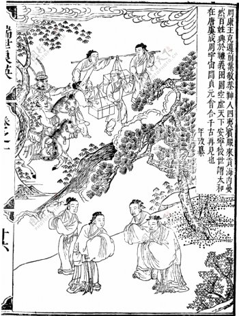 瑞世良英木刻版画中国传统文化41