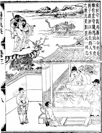 瑞世良英木刻版画中国传统文化82