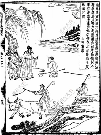 瑞世良英木刻版画中国传统文化44