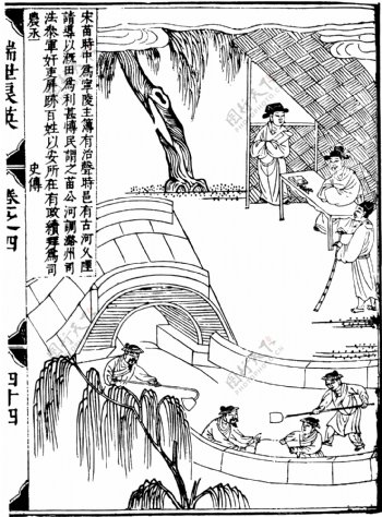 瑞世良英木刻版画中国传统文化22