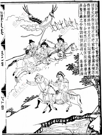瑞世良英木刻版画中国传统文化42