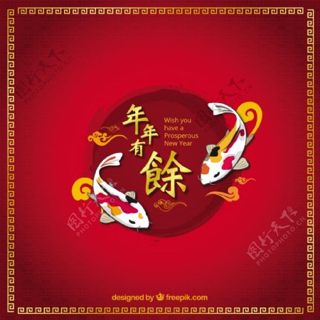 中国农历新年