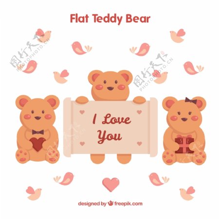 可爱泰迪熊矢量素材