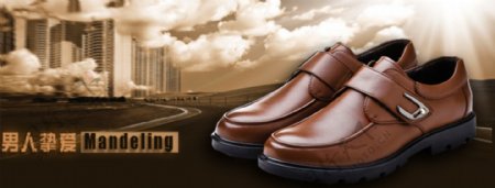 淘宝时尚皮鞋促销PSD海报