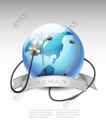 世界卫生日地球海报
