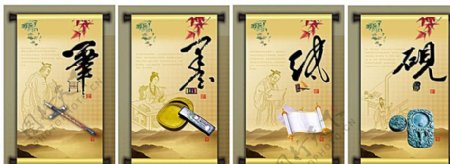 中国风笔墨纸砚文化展板图片