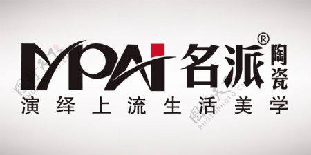 名派陶瓷logo
