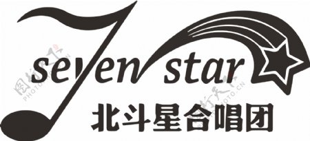 北斗星合唱团logo