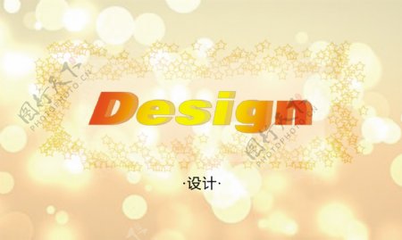 设计Design