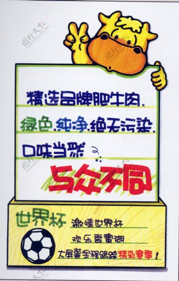 中餐餐饮美食POP海报平面设计0188