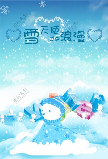 雪天主题PSD素材雪天使的浪漫