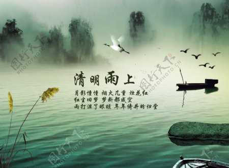 山水风景画图片中国风素材