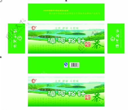 漳河茶叶包装图片