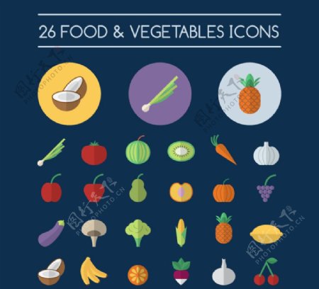 26款水果与蔬菜图标矢量图