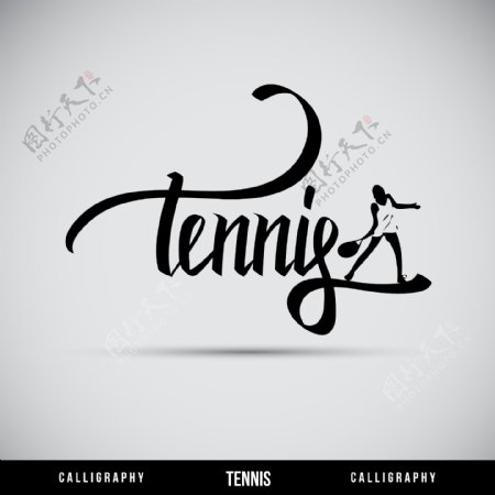 网球运动标志