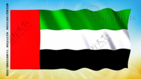 动态前景旗帜飘扬196阿拉伯联合酋长国