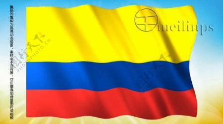 动态前景旗帜飘扬040哥伦比亚国旗