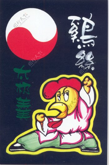 中餐餐饮美食POP海报平面设计0171