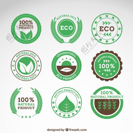 绿色天然产品标签