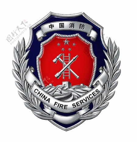 消防警徽高清