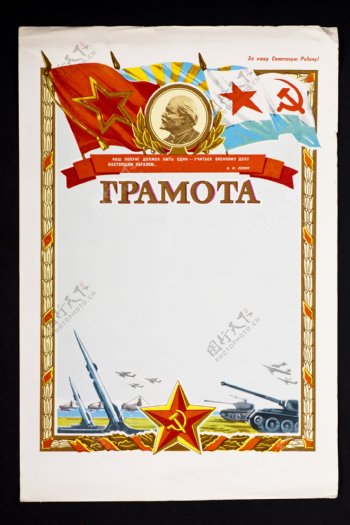 苏联军事图片