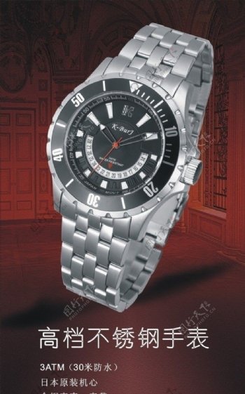不锈钢手表广告设计