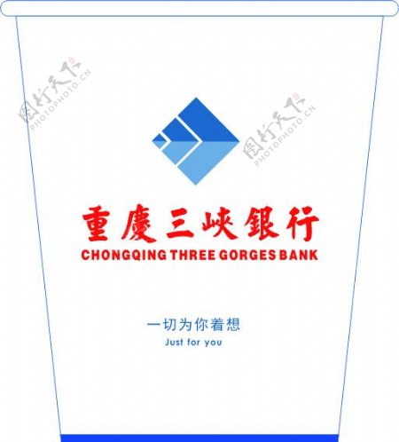 三峡银行