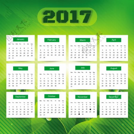 绿色2017日历