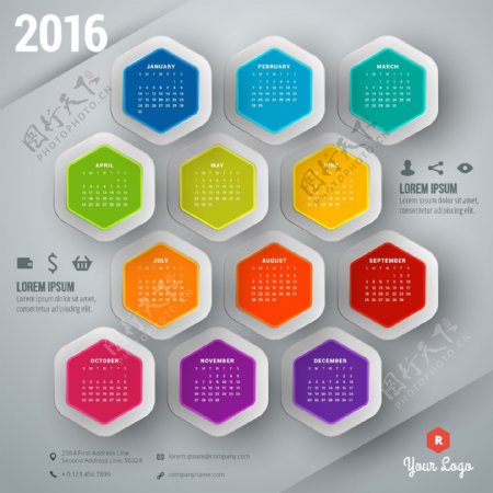 2016年日历主题矢量素材