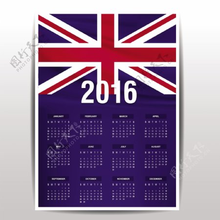 联合王国的2016日历