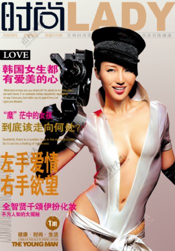 QQ微信杂志封面图片