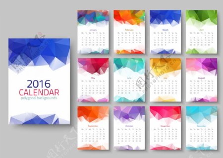 梦幻三角形2016年日历表图片
