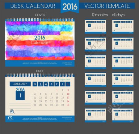 水彩2016年日历表图片