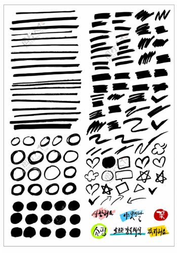 笔刷墨迹笔刷设计素材矢量AI格式0321