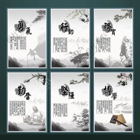 水墨中式传统文化展板设计psd素材下载