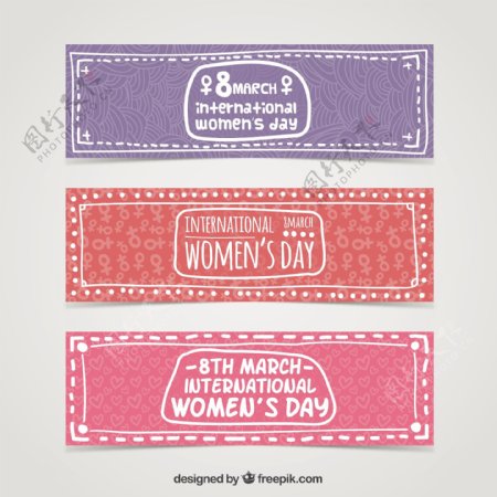 手绘国际妇女节横幅