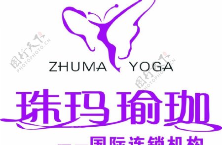 珠玛瑜珈logo图片