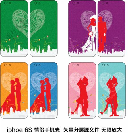 iphone6S情侣手机壳图片