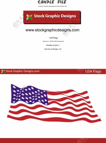 从美国国旗矢量包示例文件