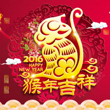2016猴年吉祥中国风主图