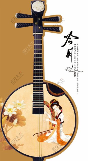 中国风乐器月琴宣传海报