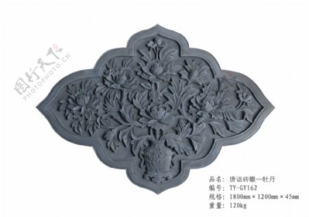 唐语砖雕花型牡丹精美图案砖雕挂件