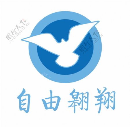 自由翱翔logo